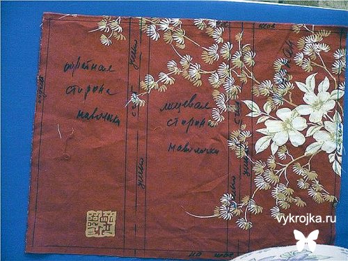 Выкройка оксфордской наволочки