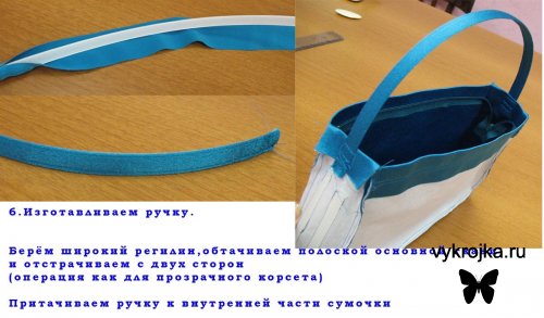 Выкройка сумки и мастер-класс