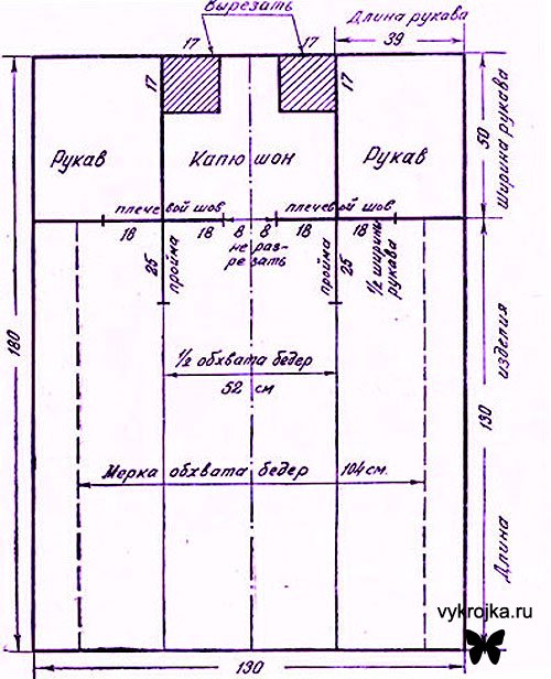 Выкройка домашнего халата