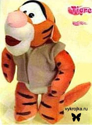 Мягкая Игрушка Тигра